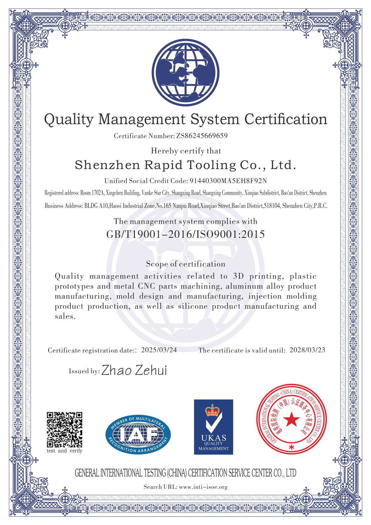 6 Quality Management System Certifcation_page-0001